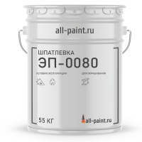 Шпатлевка ЭП-0080